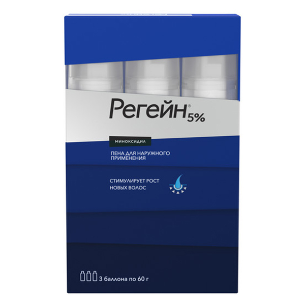 РЕГЕЙН аэроз. д/наружн. прим. 5% - 60г 3 шт. РЕГЕЙН аэроз. д/наружн. прим. 5% - 60г 3 шт.