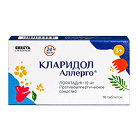 КЛАРИДОЛ таб 10мг 10 шт.