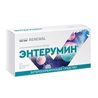 ЭНТЕРУМИН капс. 800мг n15