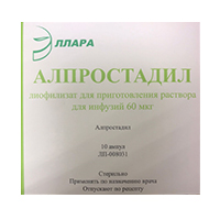 АЛПРОСТАДИЛ лиоф. д/инф. (амп.) 60мкг 10 шт. АЛПРОСТАДИЛ лиоф. д/инф. (амп.) 60мкг 10 шт.