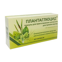 ПЛАНТАГЛЮЦИД гранулы (пак.) 1г 20 шт.