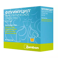 ФЛУИМУЦИЛ гран. (пак.) 200мг 30 шт.