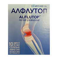АЛФЛУТОП р-р д/ин. (амп.) 10мг/мл - 2мл 10 шт.