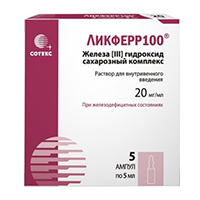 ЛИКФЕРР100 р-р д/ин. (амп.) 20мг/мл - 5мл 5 шт. ЛИКФЕРР100 р-р д/ин. (амп.) 20мг/мл - 5мл 5 шт.