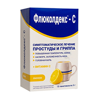 ФЛЮКОЛДЕКС С пор. (пак.) 5г 10 шт.