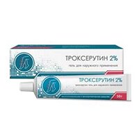 ТРОКСЕРУТИН гель (туба) 2% 50г