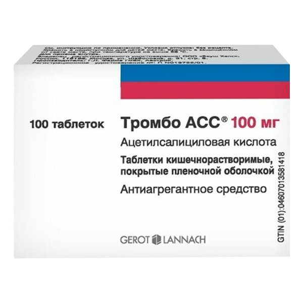 ТРОМБО АСС таб п/об 100мг n100