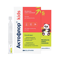 АКТОФЛОР КИДС