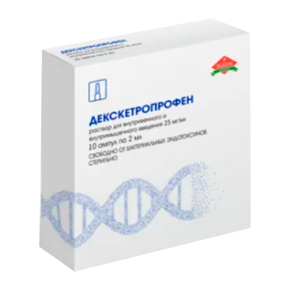 ДЕКСКЕТОПРОФЕН