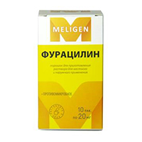 ФУРАЦИЛИН пор. (пак.) 20мг n10