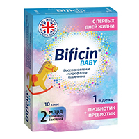 БИФИЦИН БЭБИ пор. (саше) 2г 10 шт.