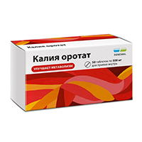 КАЛИЯ ОРОТАТ таб 500мг 50 шт.