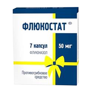 ФЛЮКОСТАТ капс. 50мг 7 шт.
