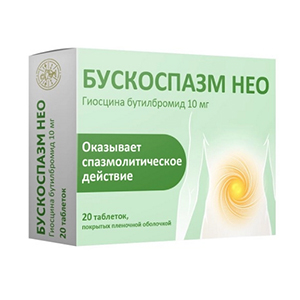 БУСКОСПАЗМ НЕО