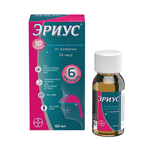 ЭРИУС р-р (фл.) 60мл 1 шт.