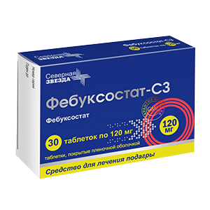 ФЕБУКСОСТАТ таб п/об 120мг 30 шт.
