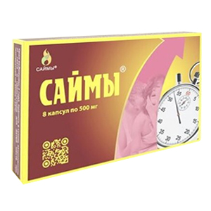 САЙМЫ (БАД) капс. 4 шт.