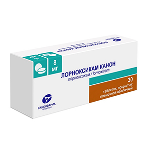 ЛОРНОКСИКАМ таб п/об 8мг 30 шт.