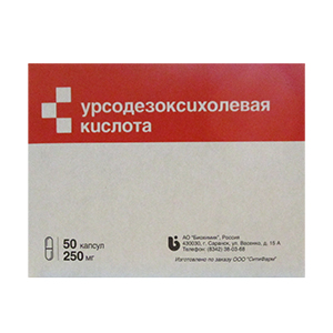 УРСОДЕЗОКСИХОЛЕВАЯ КИСЛОТА капс. 250мг 50 шт.