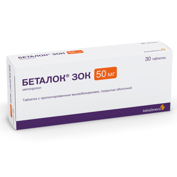 БЕТАЛОК ЗОК таб п/об 50мг 30 шт.