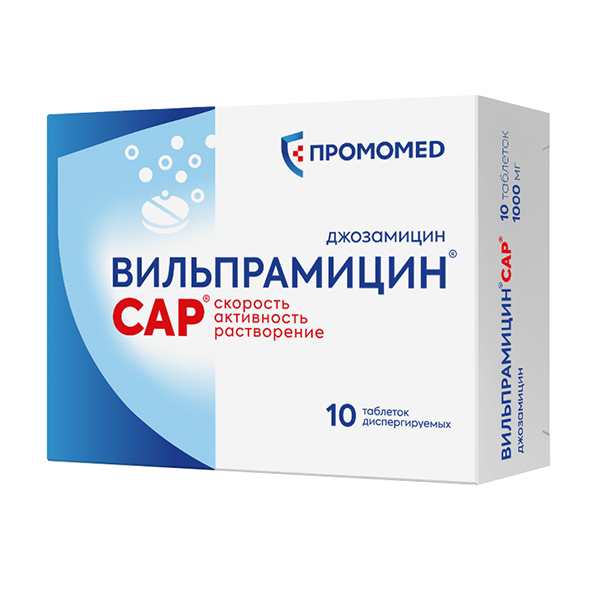 ВИЛЬПРАМИЦИН САР таб дисперг. 1000мг 10 шт.