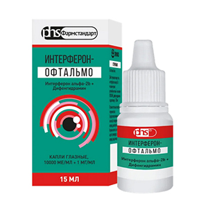 ИНТЕРФЕРОН-ОФТАЛЬМО капли гл. (фл.) 15мл