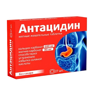 АНТАЦИДИН таб жев. 27 шт.