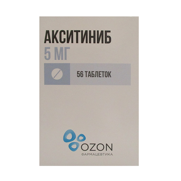 АКСИТИНИБ таб п/об 5мг 56 шт. АКСИТИНИБ таб п/об 5мг 56 шт.