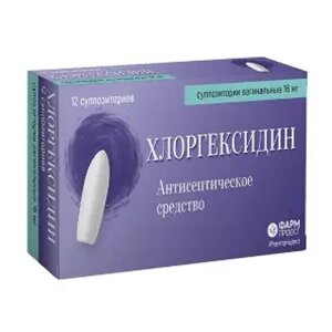 ХЛОРГЕКСИДИНА БИГЛЮКОНАТ супп. ваг. 16мг n12