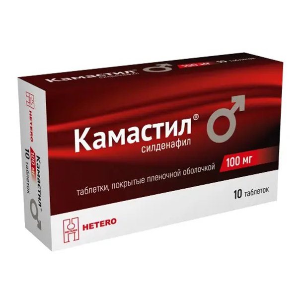 КАМАСТИЛ таб п/об 100мг 10 шт.