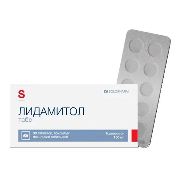 ЛИДАМИТОЛ ТАБС таб п/об 150мг 30 шт.