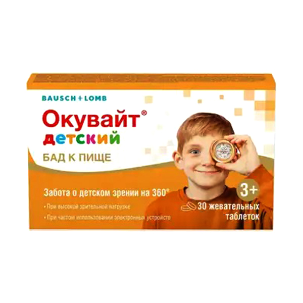 ОКУВАЙТ ДЕТСКИЙ