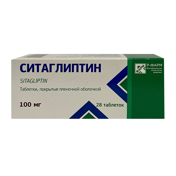 СИТАГЛИПТИН таб п/об 100мг 28 шт.