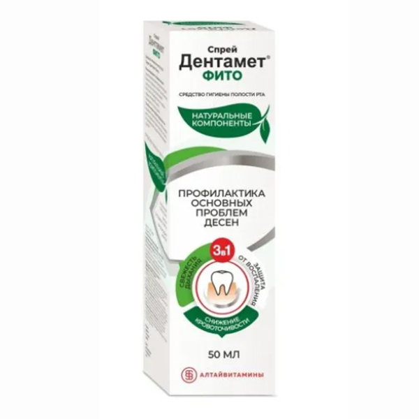 ДЕНТАМЕТ фито спрей 50мл