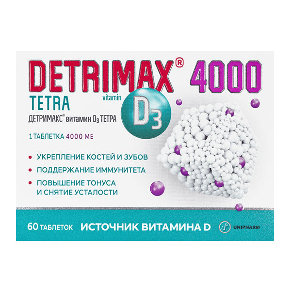Детримакс 4000 Тетра Витамин Д3 таб. №60