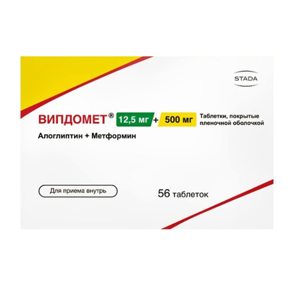 ВИПДОМЕТ таб п/об 12.5мг+500мг 56 шт.