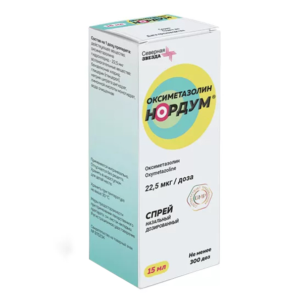 ОКСИМЕТАЗОЛИН НОРДУМ спрей назал. (фл.) 22.5мкг/доза 15мл