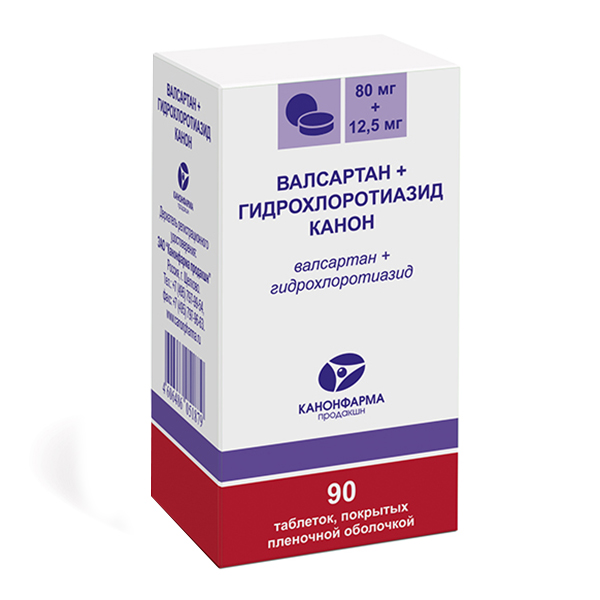 ВАЛСАРТАН таб п/об 80мг 90 шт.