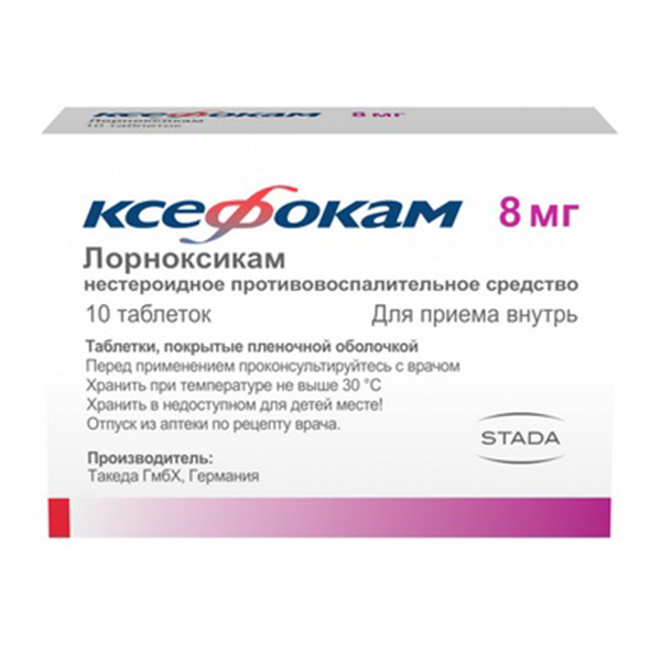КСЕФОКАМ таб п/об 8мг 10 шт.