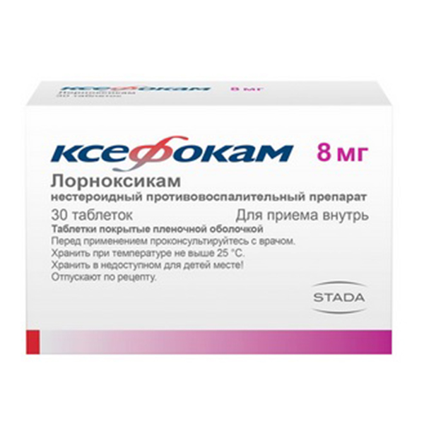 КСЕФОКАМ таб п/об 8мг 30 шт.