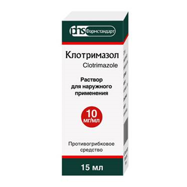 КЛОТРИМАЗОЛ р-р (фл.) 1% - 15мл 1 шт.