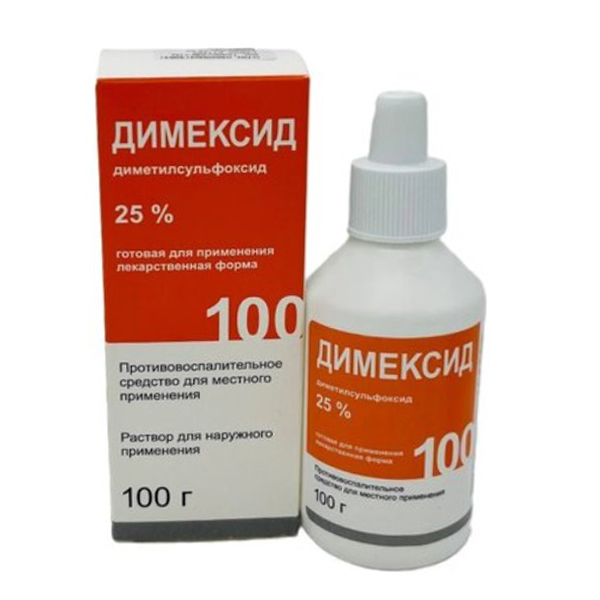 ДИМЕКСИД р-р (фл.) 25% - 100мл n1