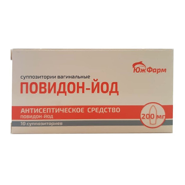 ПОВИДОН-ЙОД супп. ваг. 200мг 14 шт.