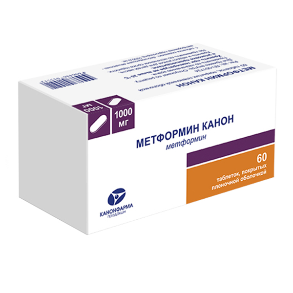 МЕТФОРМИН КАНОН таб п/об 1000мг 60 шт.
