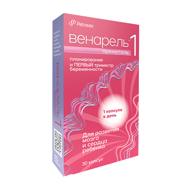 ВЕНАРЕЛЬ