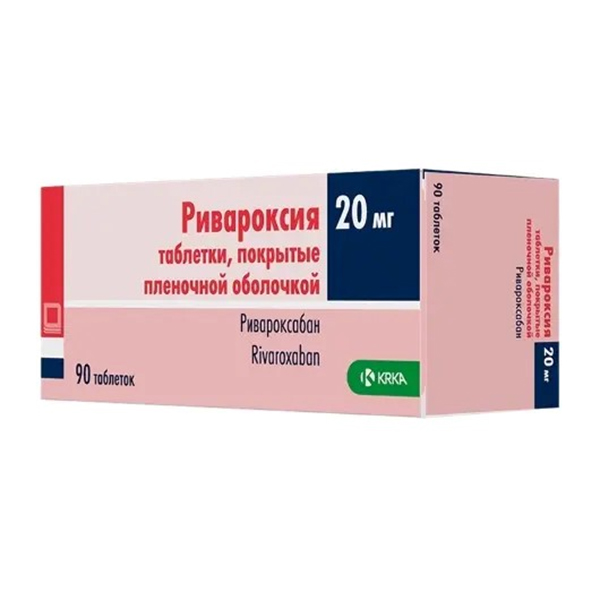 РИВАРОКСИЯ таб п/об 20мг 30 шт.