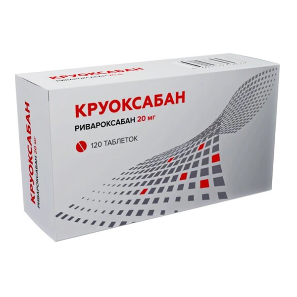 КРУОКСАБАН