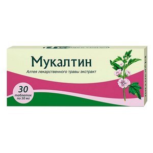 МУКАЛТИН таб 50мг n30