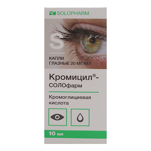 КРОМИЦИЛ капли гл. (фл.) 10мл 1 шт.