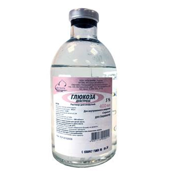 ГЛЮКОЗА р-р д/инф. (фл.) 5% - 400мл 16 шт.